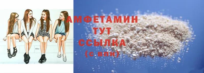 Amphetamine Розовый  кракен ONION  Киселёвск 