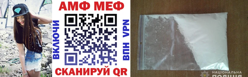 АМФ 98% Киселёвск