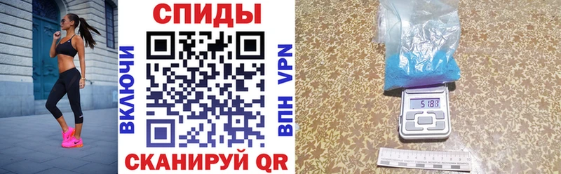 АМФЕТАМИН Premium  Киселёвск 