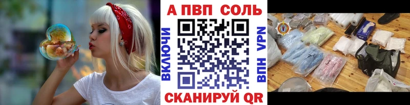 Альфа ПВП крисы CK  Киселёвск 