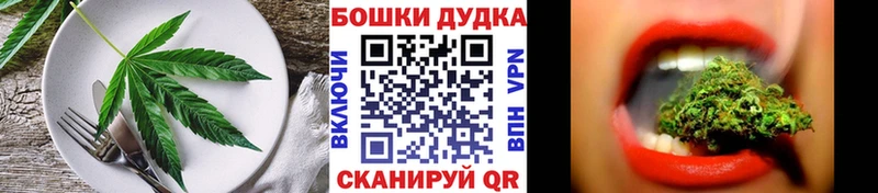 Печенье с ТГК конопля  Киселёвск 