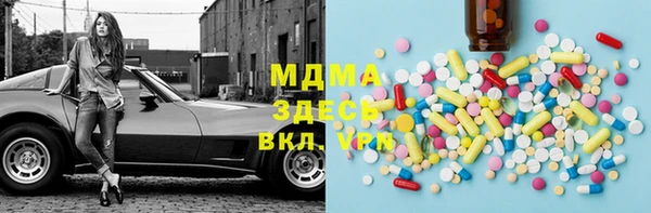 марки nbome Вязьма