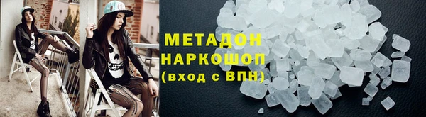 гашиш Новокубанск