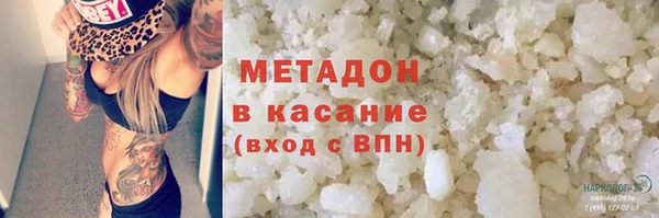 соль курить ск Новодвинск