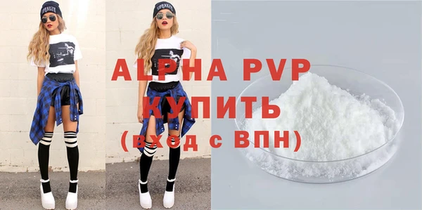 прущая мука Горно-Алтайск