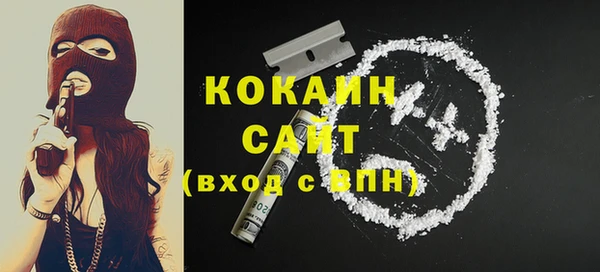 герыч Новозыбков