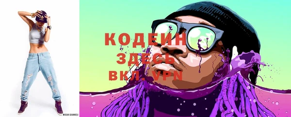 герыч Новозыбков