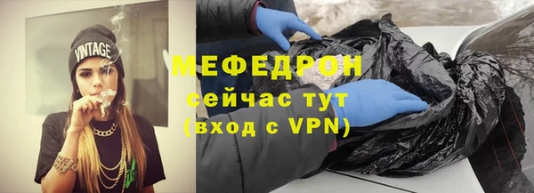 герыч Новозыбков