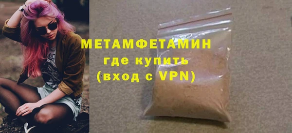 соль курить ск Новодвинск