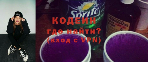герыч Новозыбков