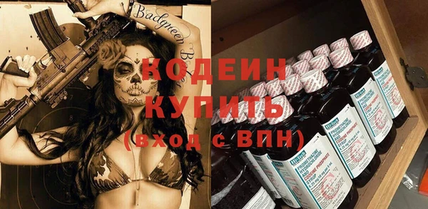 соль курить ск Новодвинск