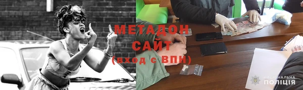 гашиш Новокубанск