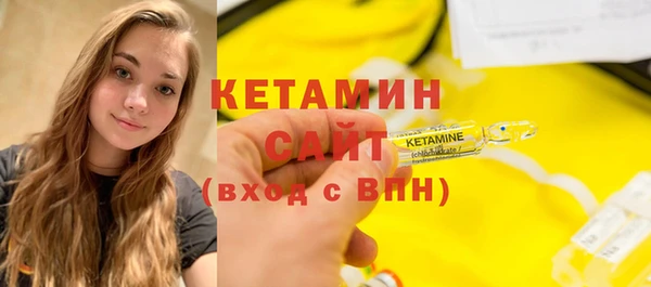 соль курить ск Новодвинск