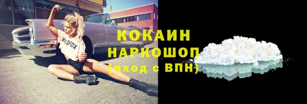 герыч Новозыбков