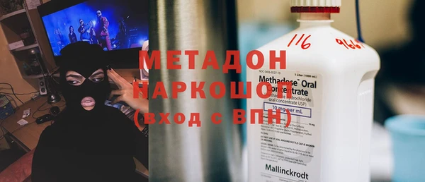 герыч Новозыбков