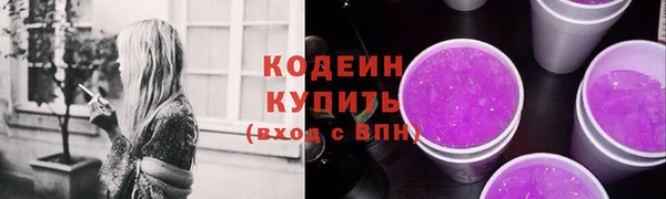 герыч Новозыбков