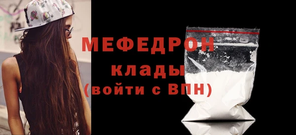 соль курить ск Новодвинск