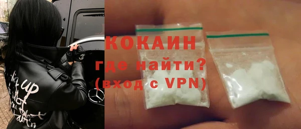 соль курить ск Новодвинск