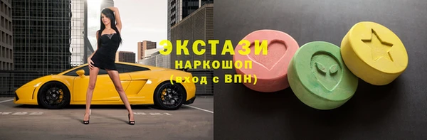 соль курить ск Новодвинск