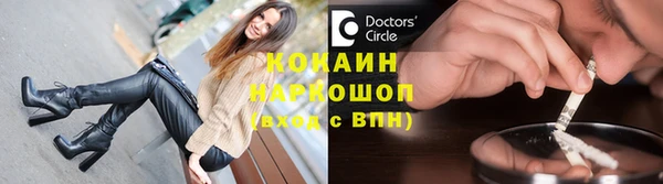 гашиш Новокубанск