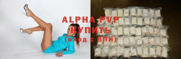 соль курить ск Новодвинск