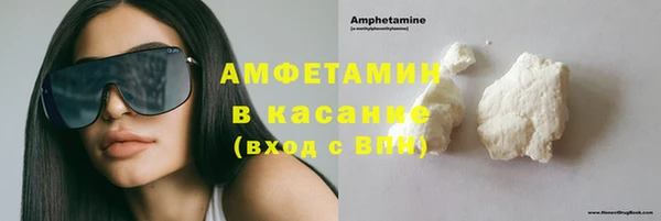 герыч Новозыбков