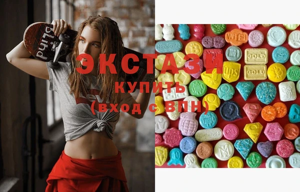 соль курить ск Новодвинск