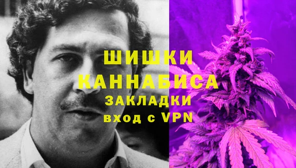 герыч Новозыбков