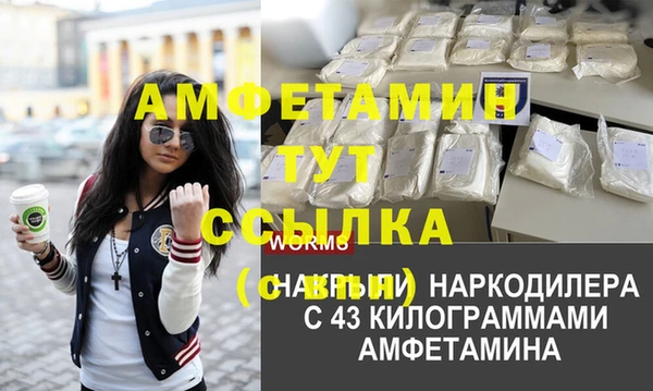 гашиш Новокубанск