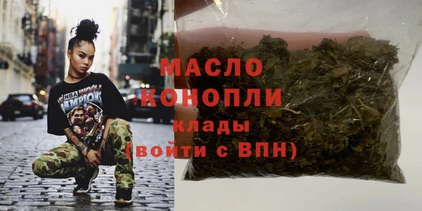 соль курить ск Новодвинск