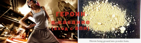 гашиш Новокубанск