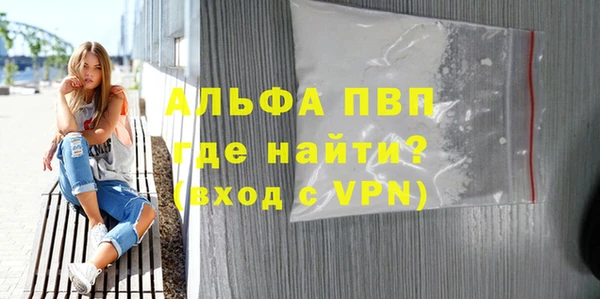 соль курить ск Новодвинск
