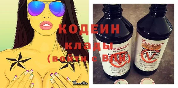 дистиллят марихуана Нефтекумск