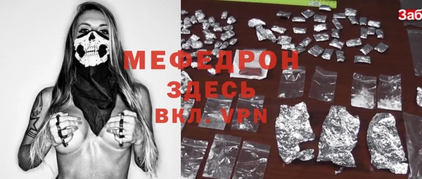 соль курить ск Новодвинск