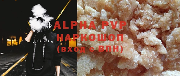 мяу мяу мука Нефтегорск