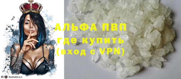 герыч Новозыбков