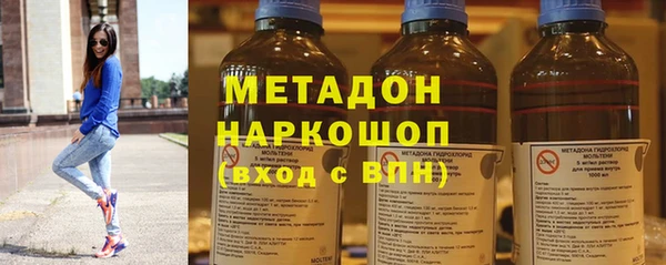 соль курить ск Новодвинск