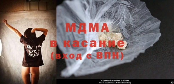 герыч Новозыбков
