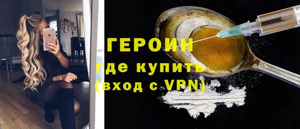 соль курить ск Новодвинск
