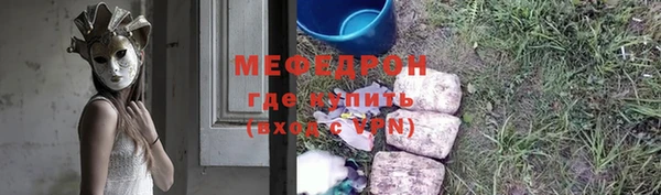 соль курить ск Новодвинск
