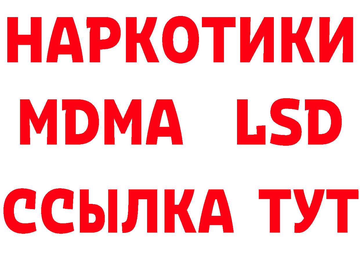 ТГК концентрат зеркало мориарти блэк спрут Киселёвск