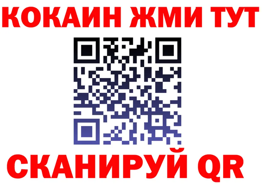 БУТИРАТ оксана зеркало маркетплейс OMG Киселёвск