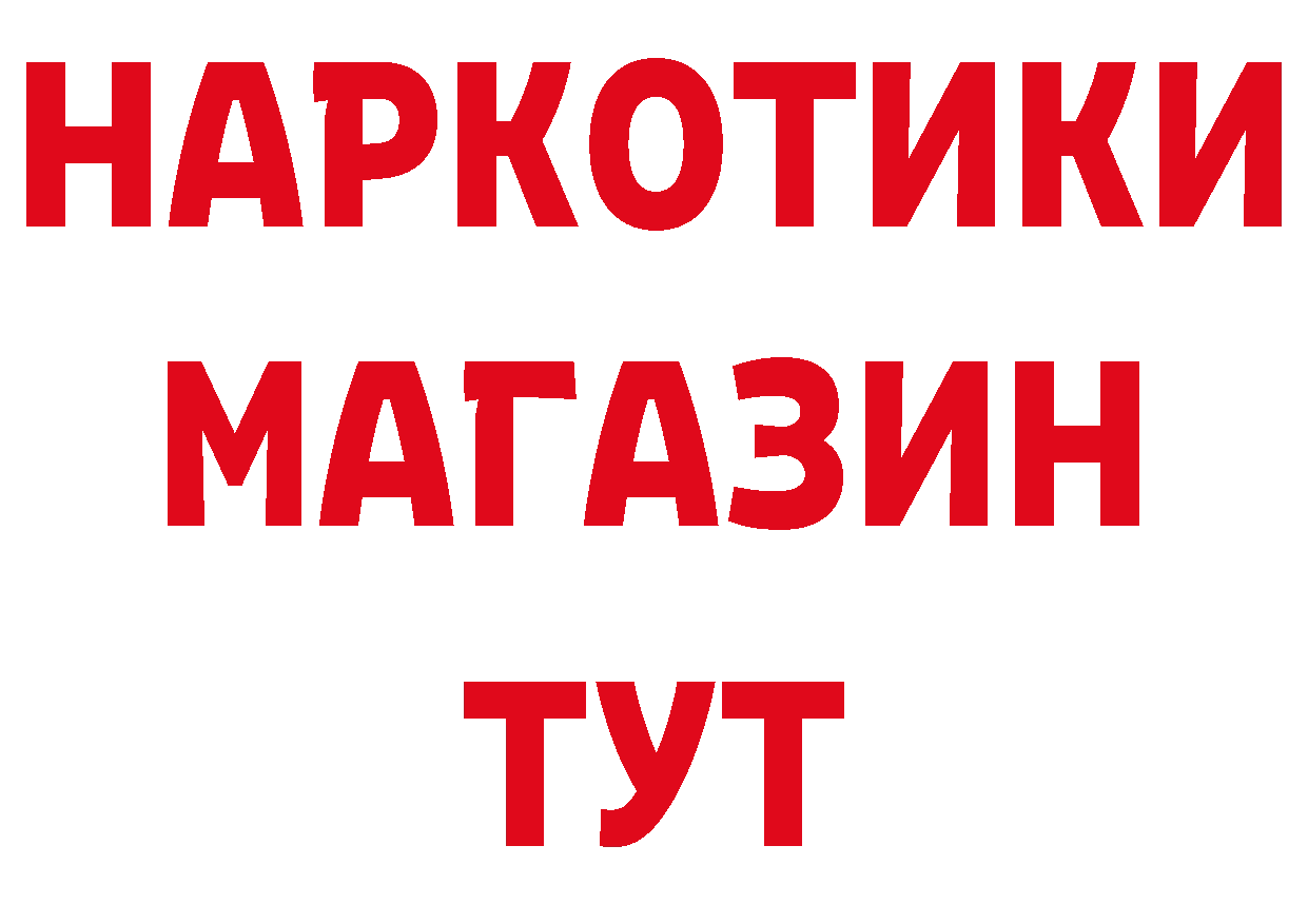 Бутират оксана как войти даркнет блэк спрут Киселёвск