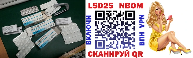 LSD-25 экстази ecstasy  Киселёвск 