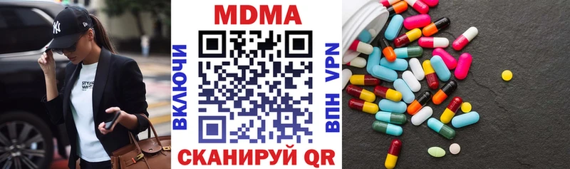 цены   Киселёвск  MDMA молли 