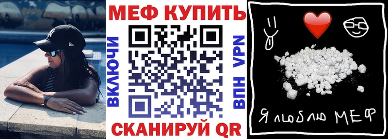 МЯУ-МЯУ VHQ  Киселёвск 