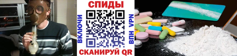 Метамфетамин кристалл Киселёвск