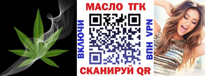 ТГК концентрат  Киселёвск 