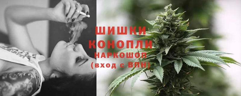 Канабис White Widow  купить   Киселёвск 